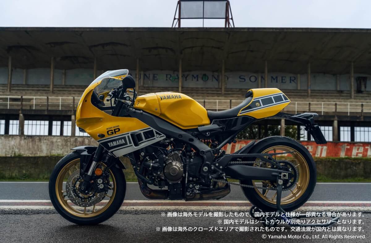 XSR900 GP 2026　予約受付中！